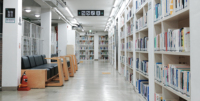 종합자료실