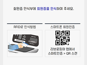 STEP 01. 카드 확인